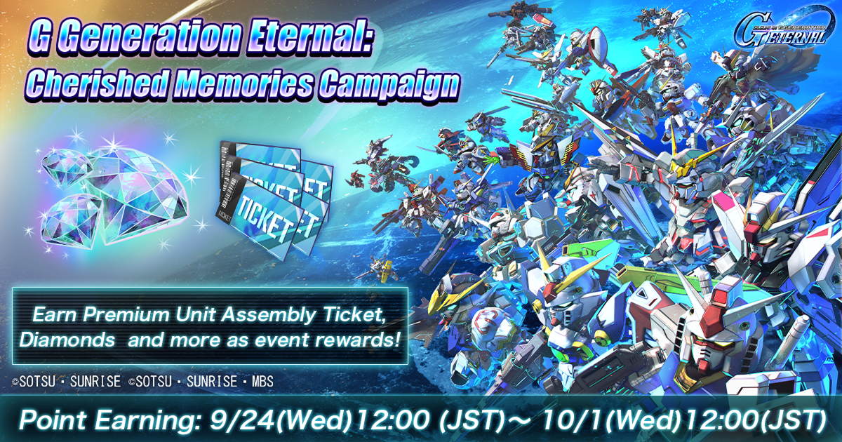 [閒聊] G世代永恆 半周年推特活動